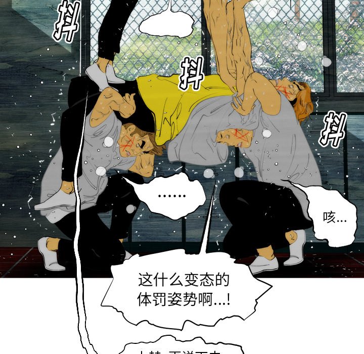 第15話 - 第38张