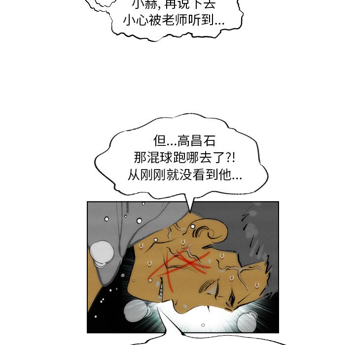 第15話 - 第39张
