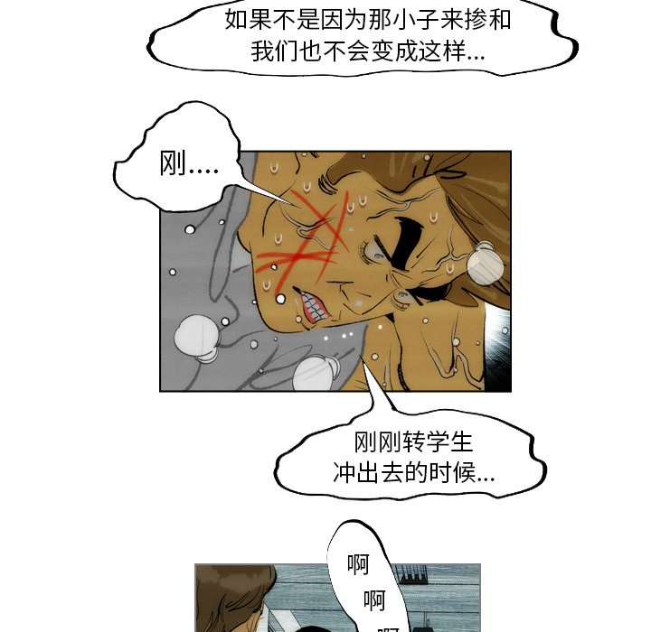 第15話 - 第40张