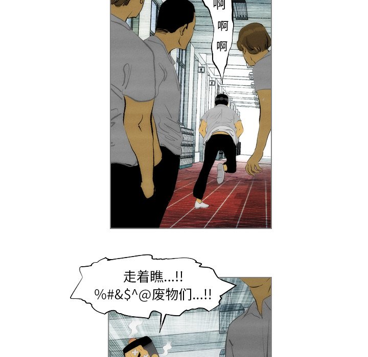 第15話 - 第41张