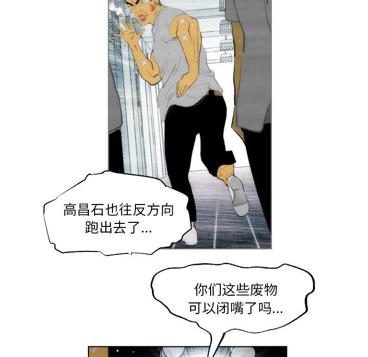 第15話 - 第42张