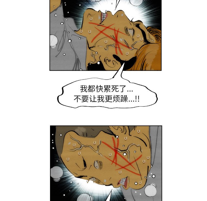 第15話 - 第43张