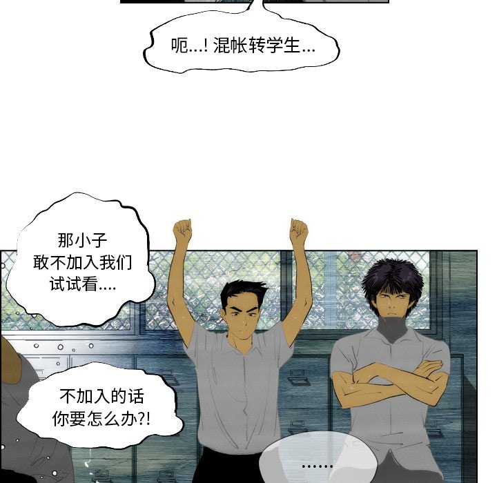 第15話 - 第44张