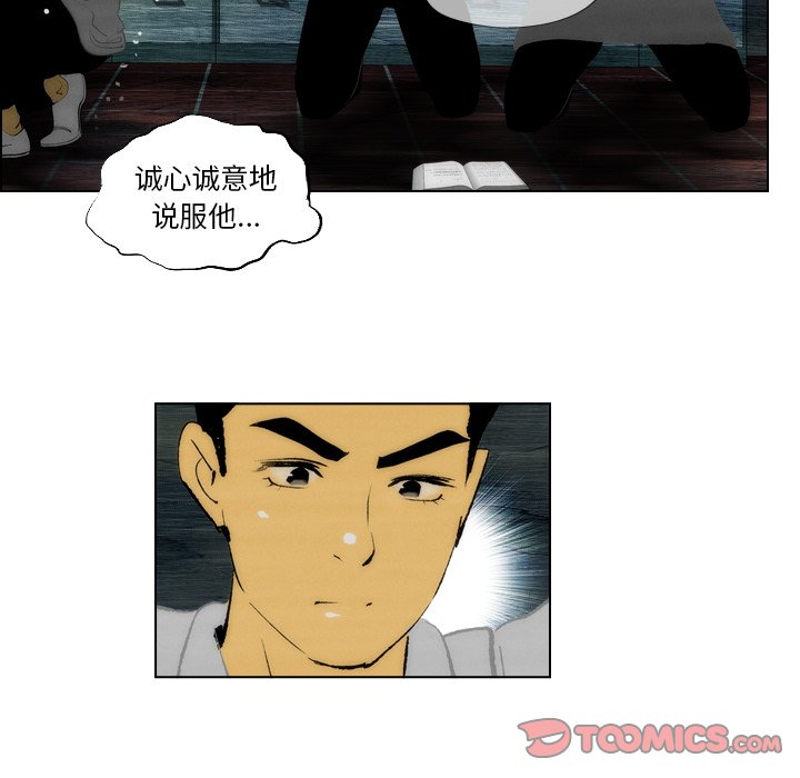 第15話 - 第45张