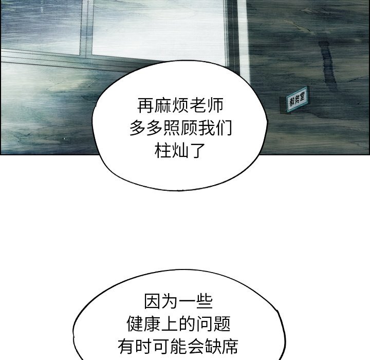 第15話 - 第50张