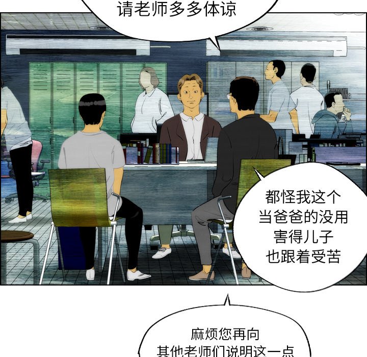 第15話 - 第51张