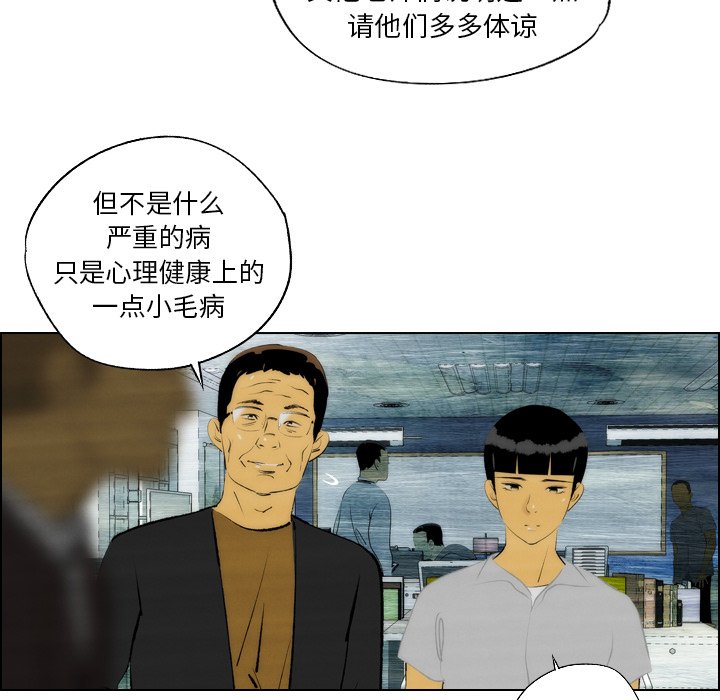 第15話 - 第52张