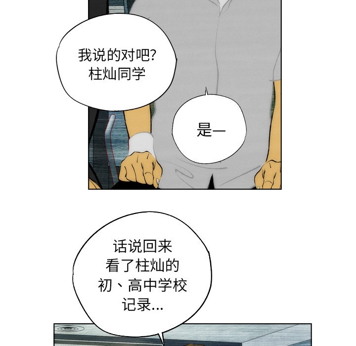 第15話 - 第55张