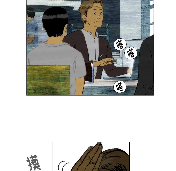 第15話 - 第56张