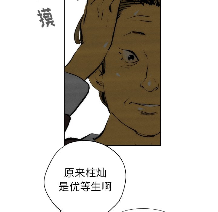 第15話 - 第57张