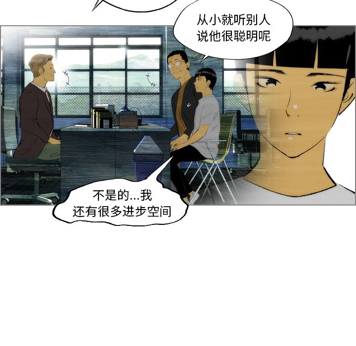 第15話 - 第58张