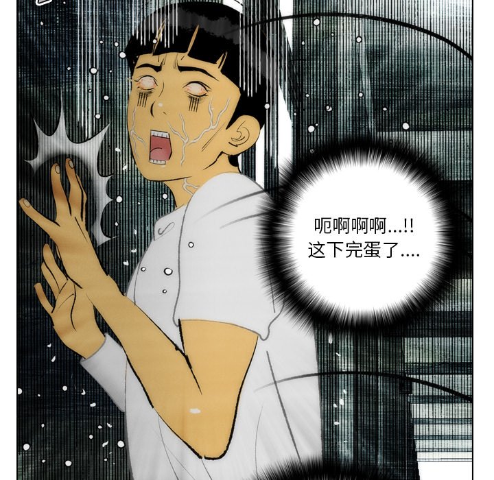 第15話 - 第62张