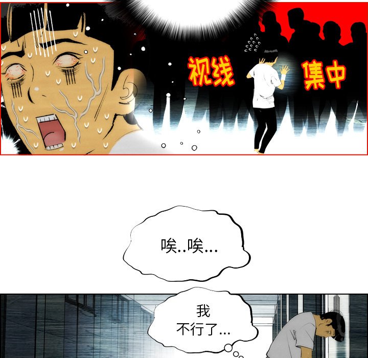 第15話 - 第66张