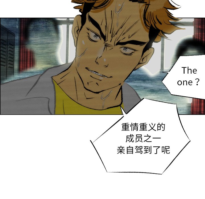 第15話 - 第7张