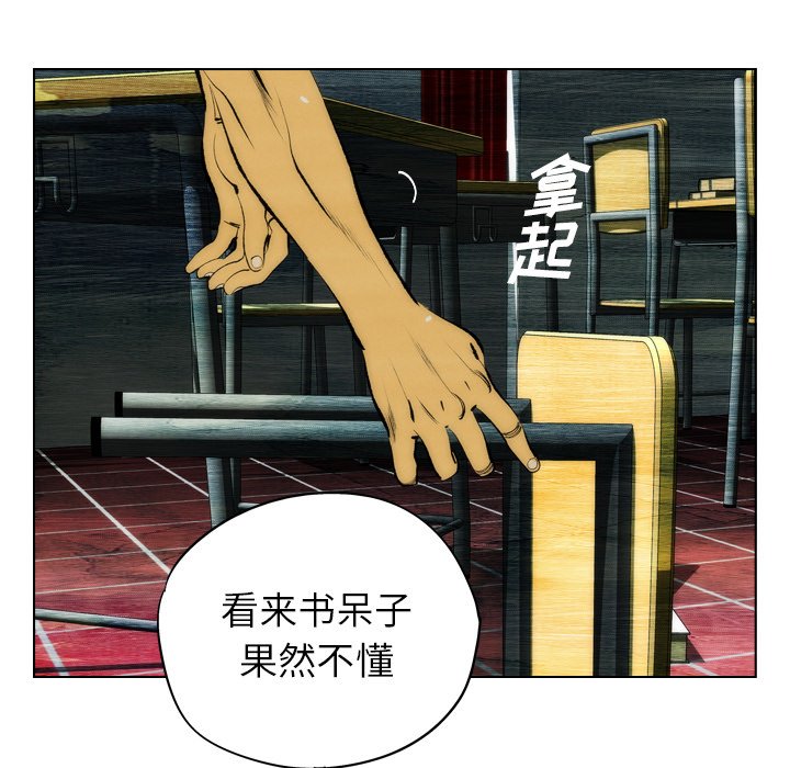 第15話 - 第8张