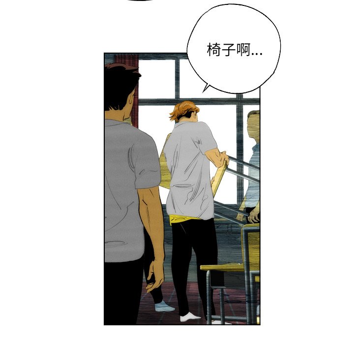 第15話 - 第9张