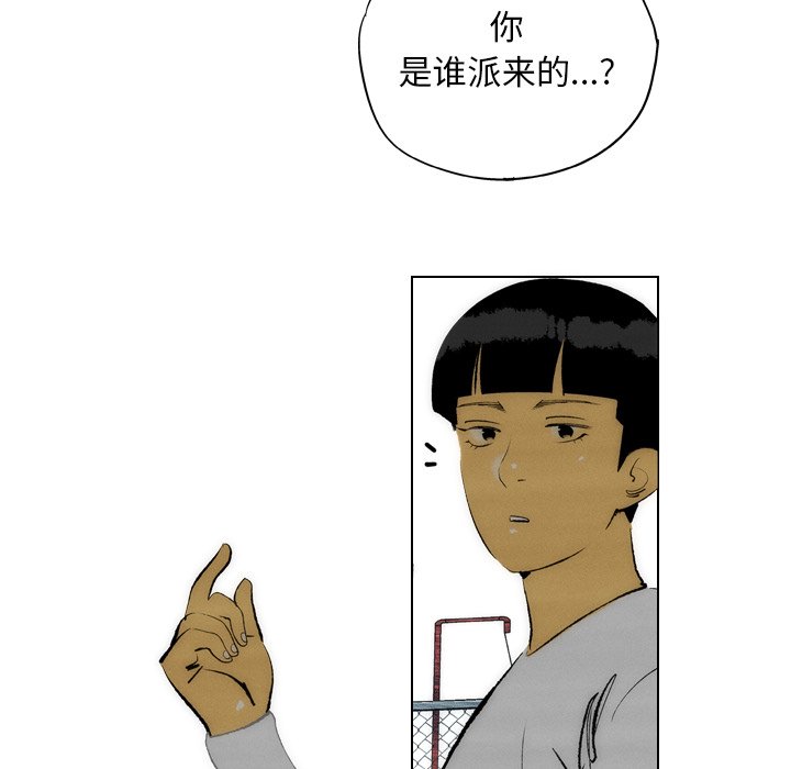 第16話 - 第10张