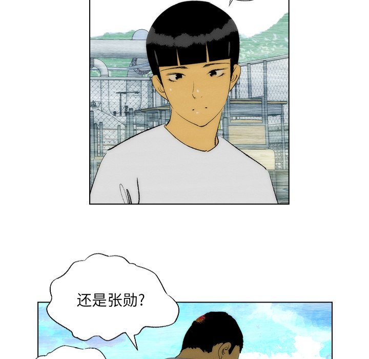 第16話 - 第17张