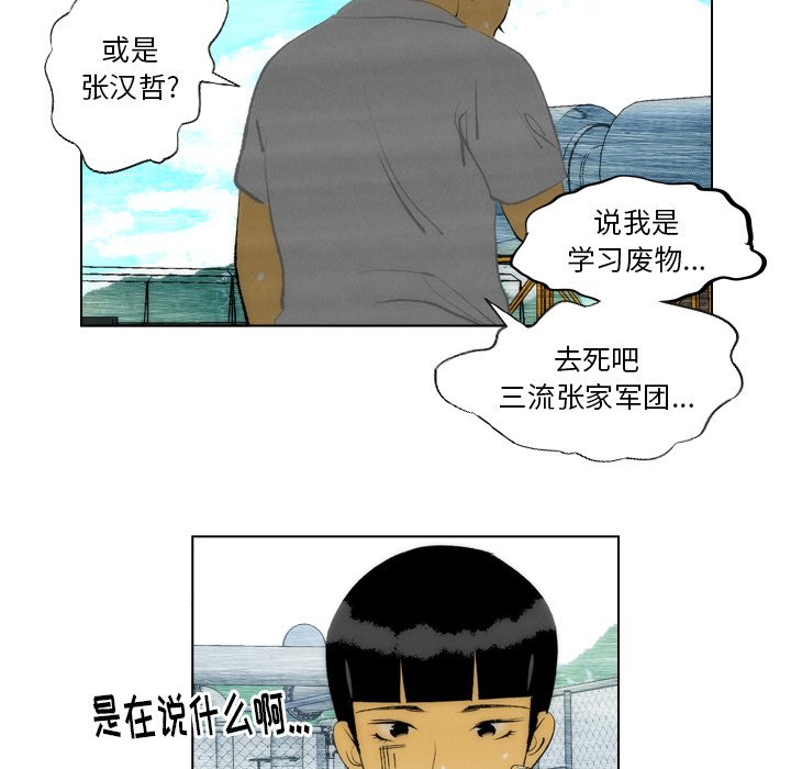 第16話 - 第18张