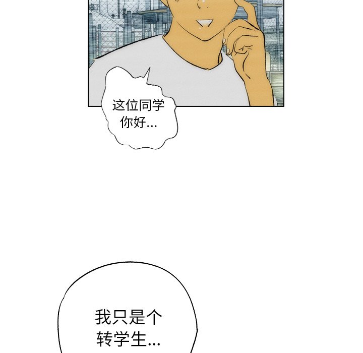 第16話 - 第19张