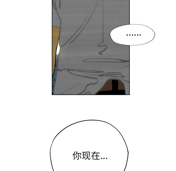 第16話 - 第22张