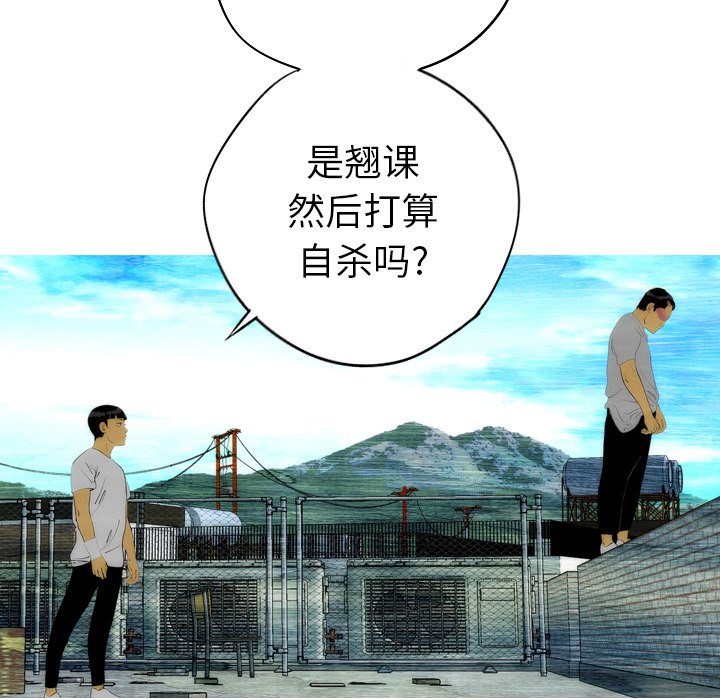 第16話 - 第23张