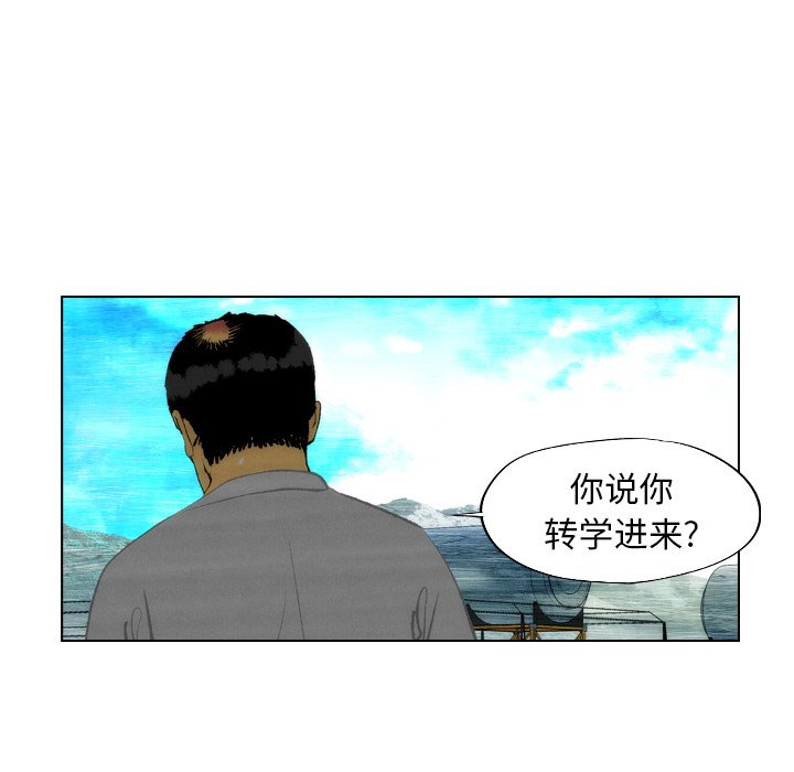第16話 - 第24张