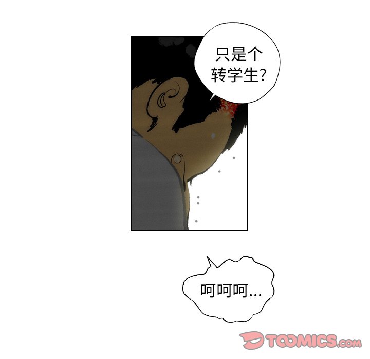 第16話 - 第25张