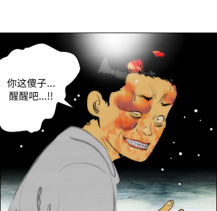第16話 - 第26张