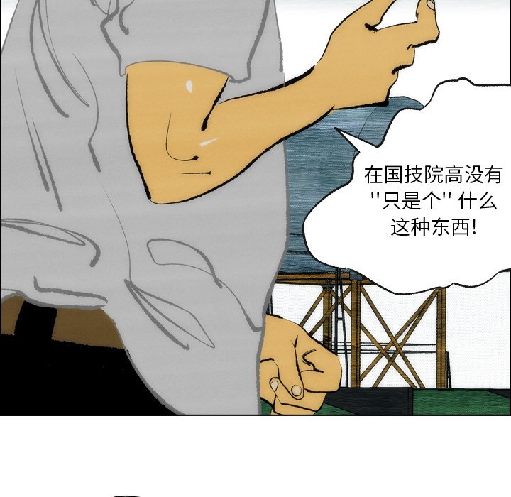 第16話 - 第27张