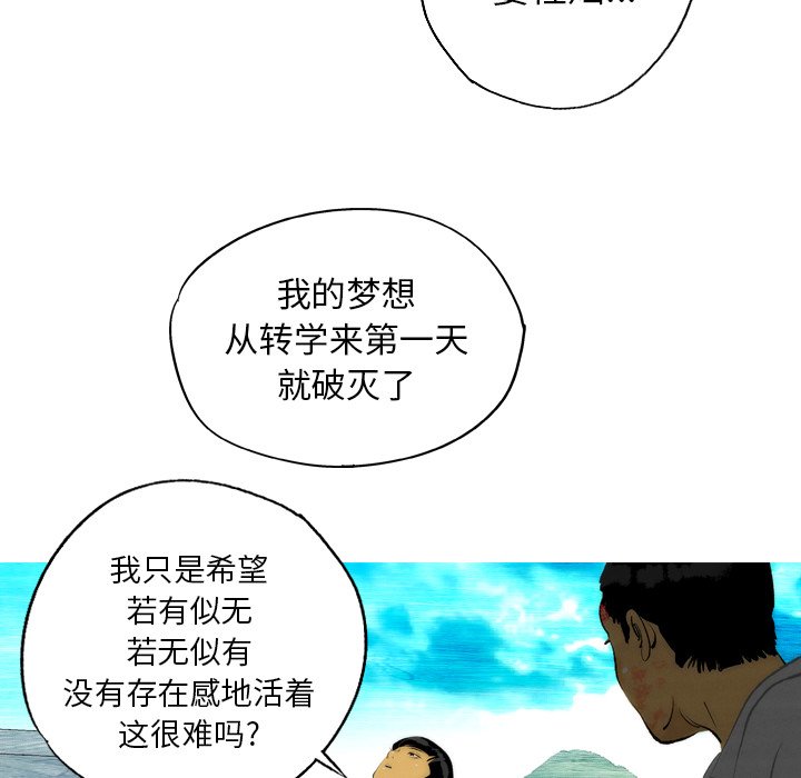 第16話 - 第30张