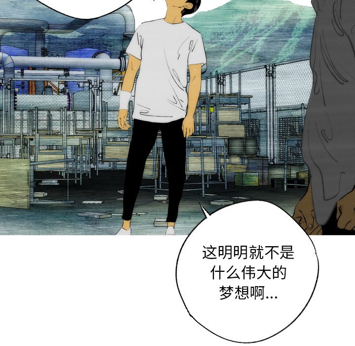 第16話 - 第31张