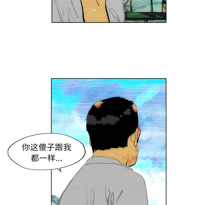 第16話 - 第33张