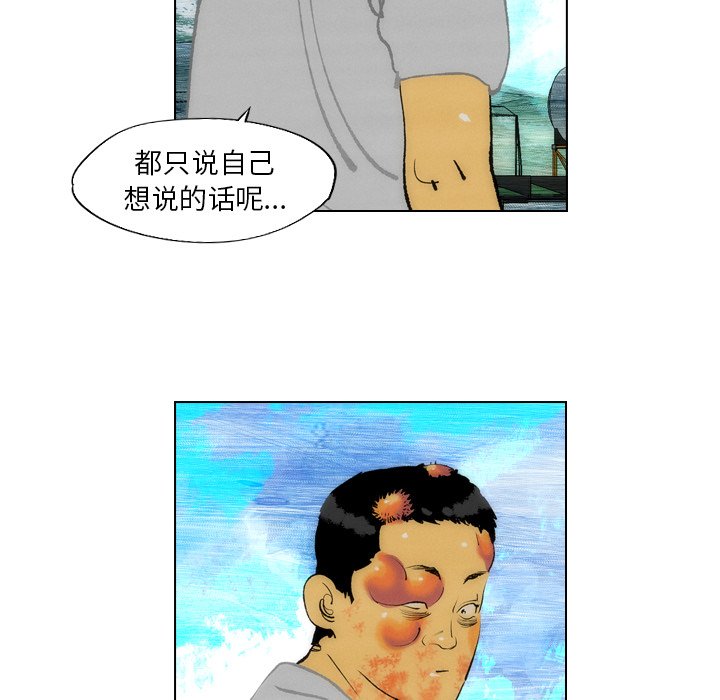 第16話 - 第34张