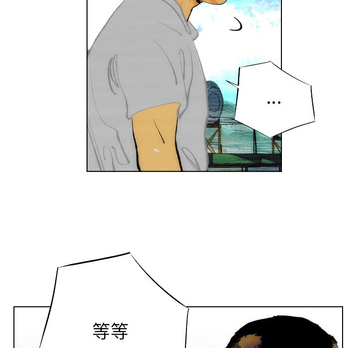 第16話 - 第35张