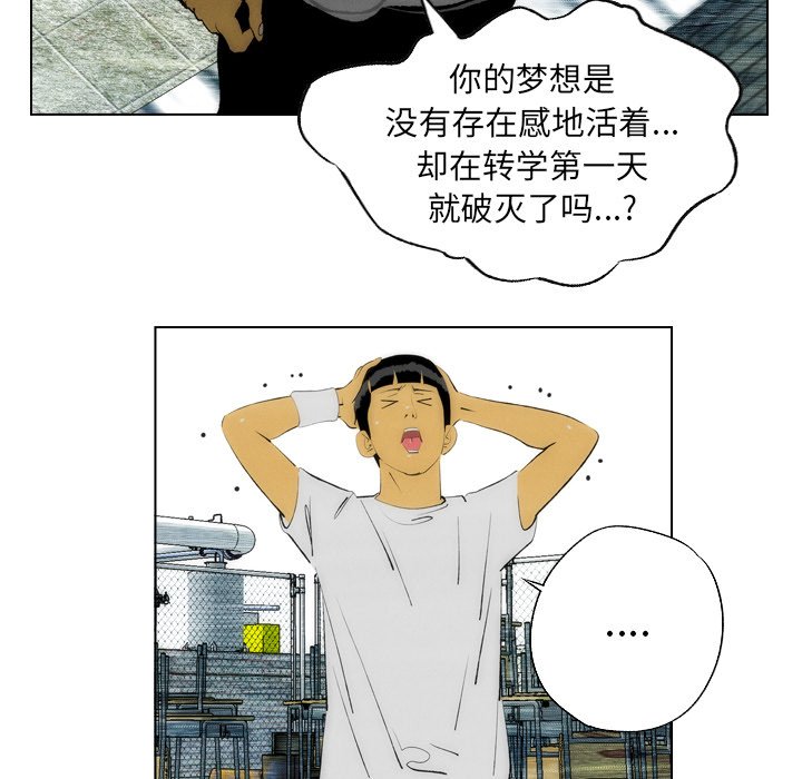 第16話 - 第37张