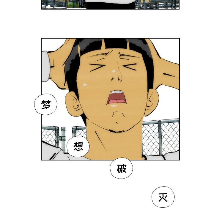 第16話 - 第38张