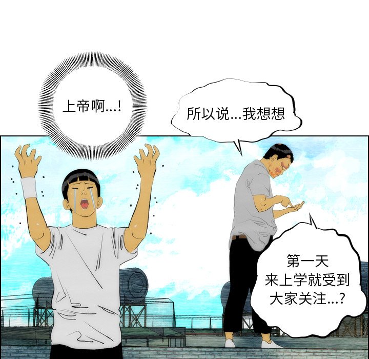 第16話 - 第39张