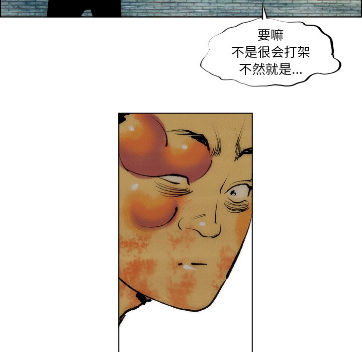 第16話 - 第40张