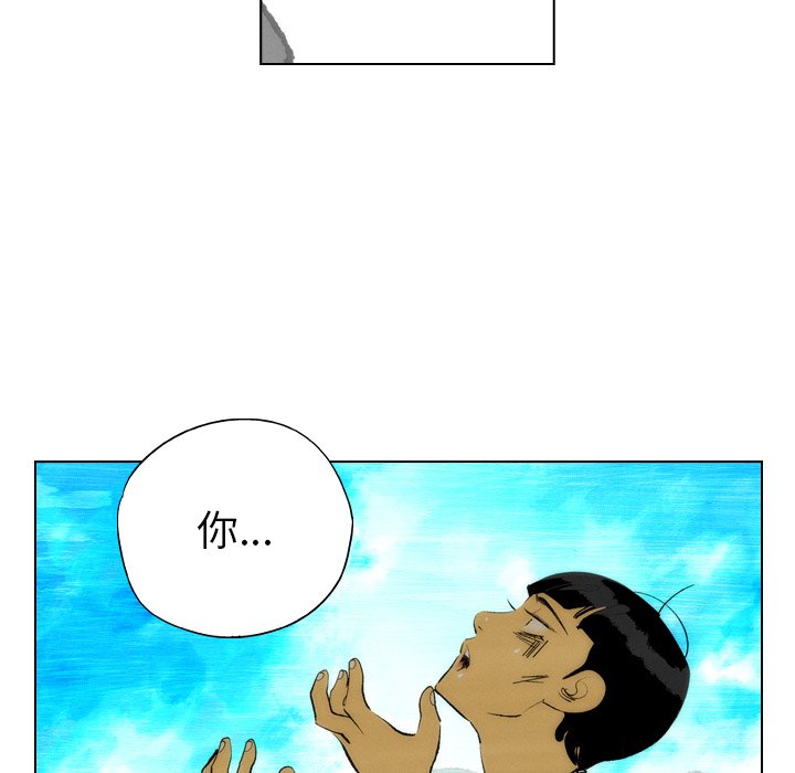 第16話 - 第41张