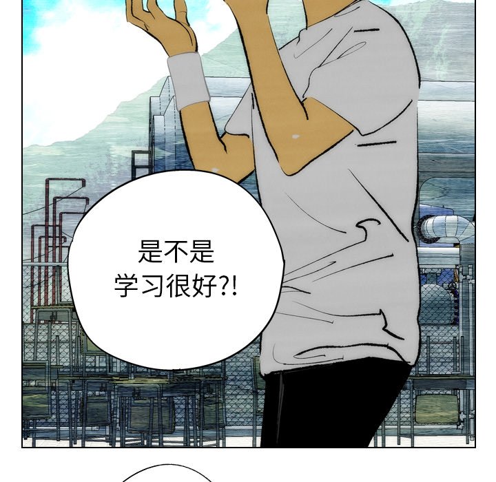 第16話 - 第42张