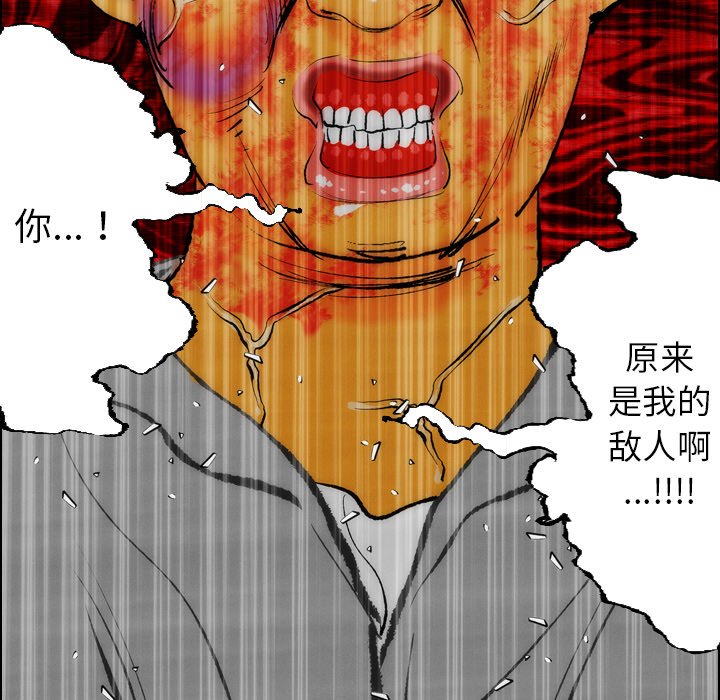 第16話 - 第47张