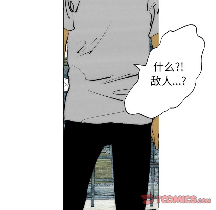 第16話 - 第49张