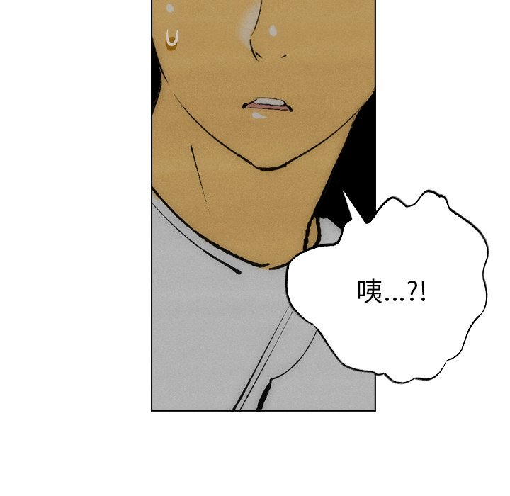 第16話 - 第52张