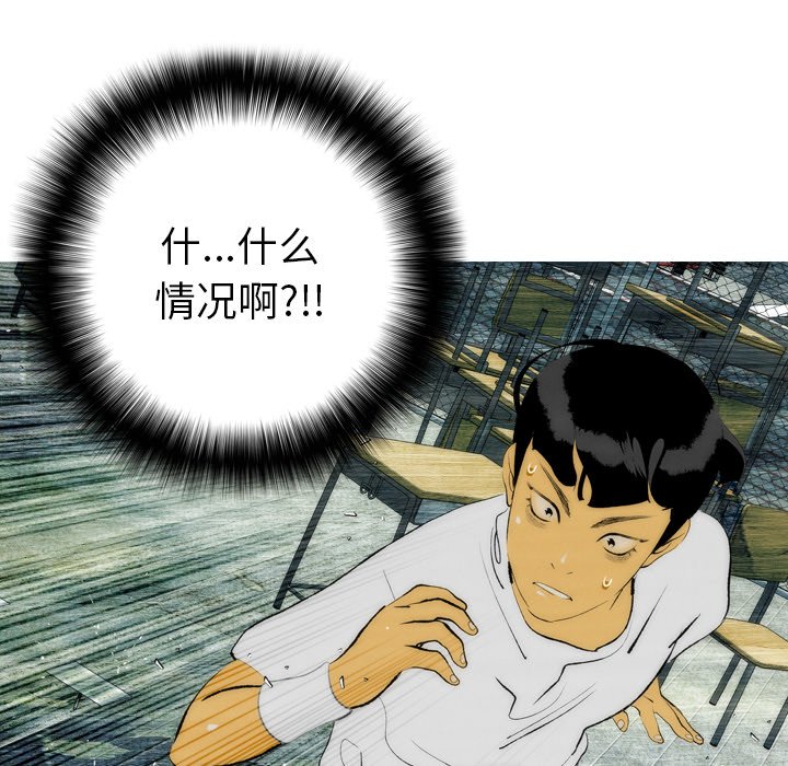 第16話 - 第53张