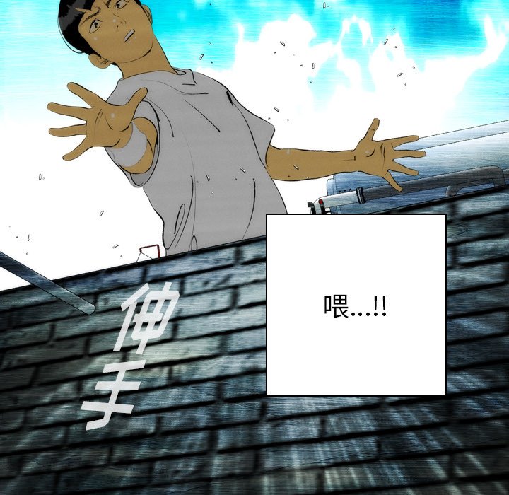 第16話 - 第55张