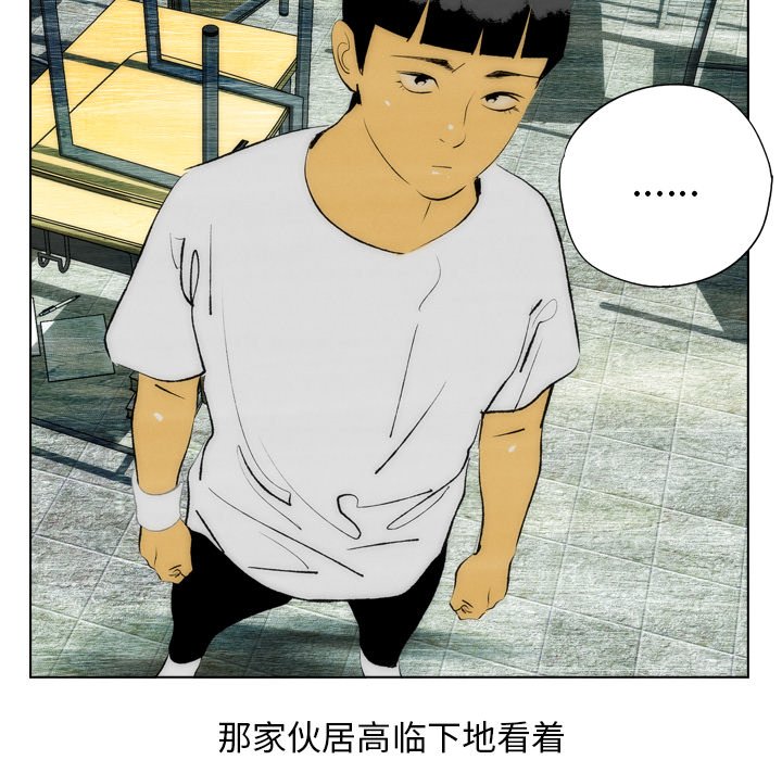第16話 - 第6张