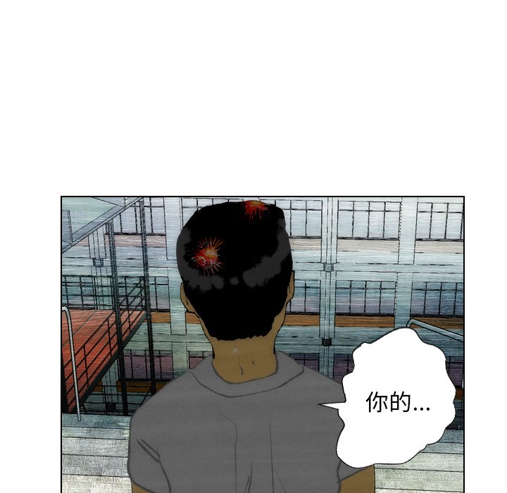 第16話 - 第62张