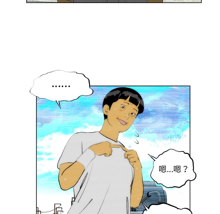 第16話 - 第63张