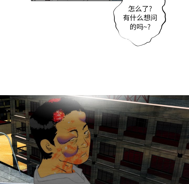 第16話 - 第64张